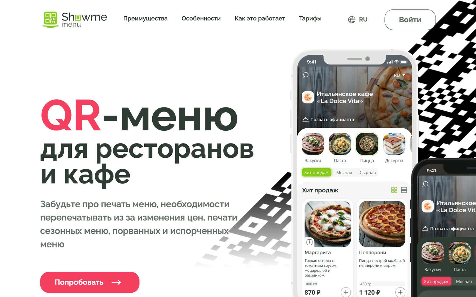 Screenshot of Showme.menu