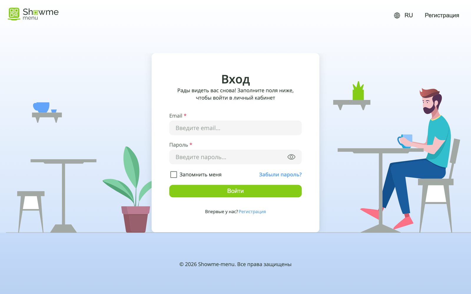 Screenshot of Showme-menu Admin